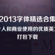 49图库免费资料大全一精准